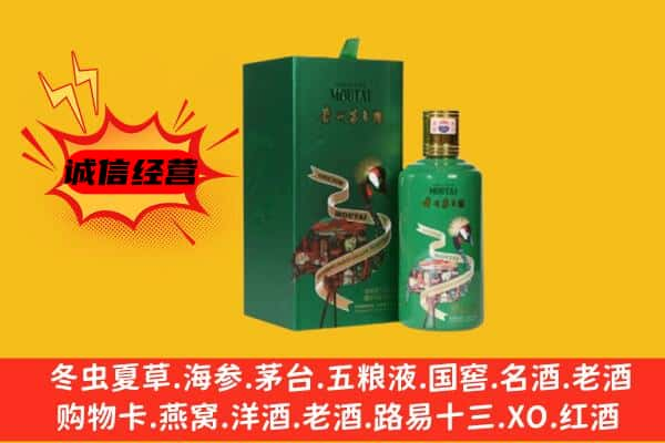 黔西南望谟县上门回收出口茅台酒