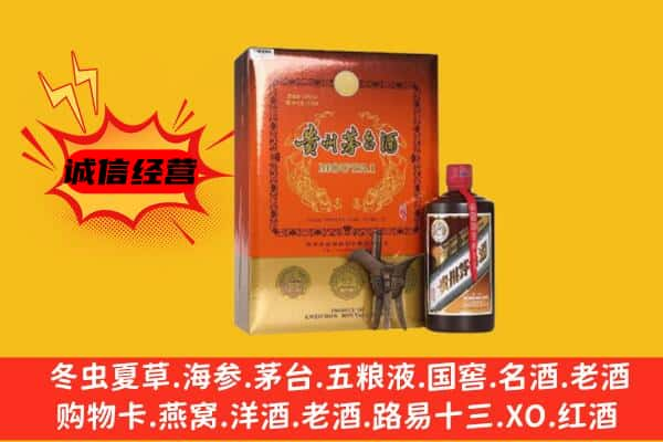 黔西南望谟县上门回收精品茅台酒